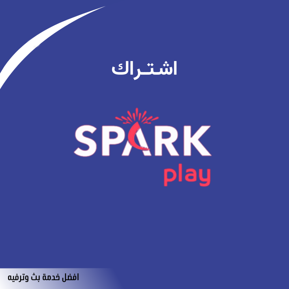 spark1